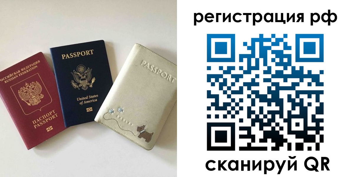 найти адрес прописки в Камчатском крае