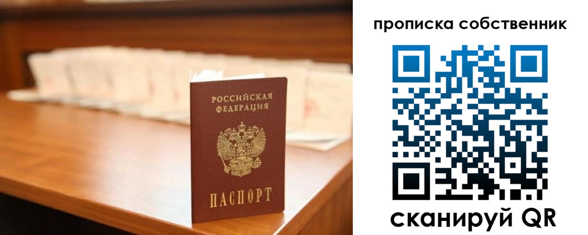 временная регистрация адрес в Камчатском крае