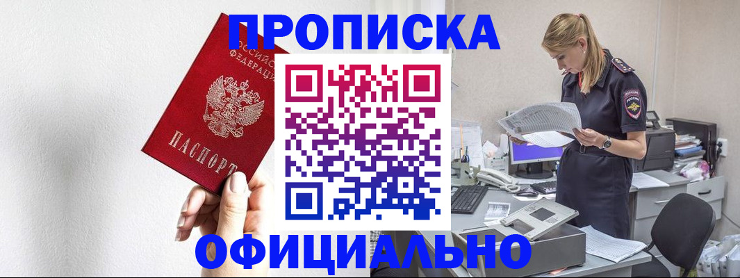 регистрация для школы в Камчатском крае
