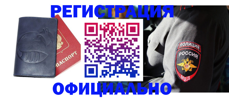 найти адрес прописки в Камчатском крае