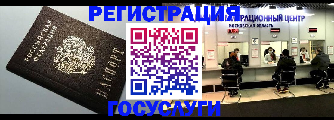 найти адрес прописки в Камчатском крае