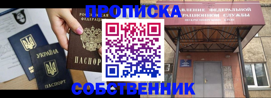 прописка иностранных граждан в Камчатском крае